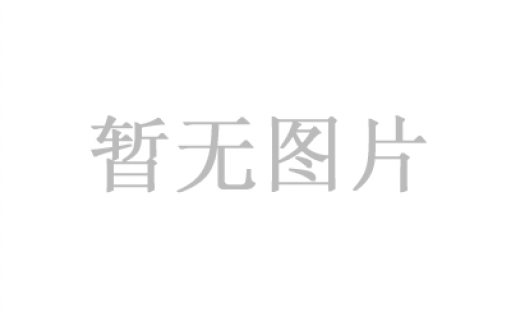 2023年5月9日，鑫和資源向區(qū)政協(xié)捐贈(zèng)價(jià)值32萬元共計(jì)3100冊(cè)圖書